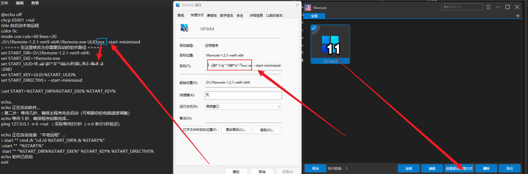 启动文件夹打开示例